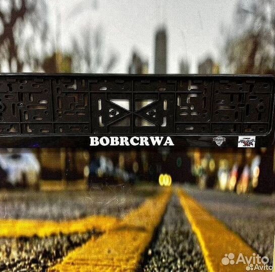 Номерные Рамки м индивидуальным дизайном