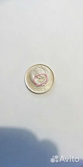 Десять копеек, брак лучей