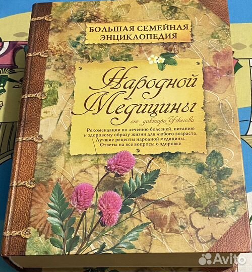 Книги разные