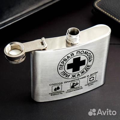 Фляжка 150мл 