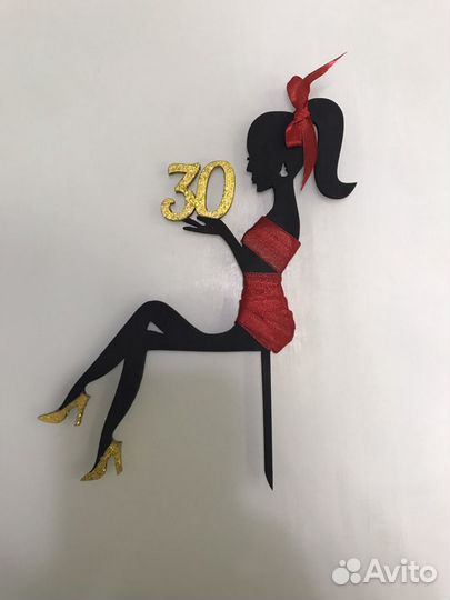 Топперы в торт девушка 30 лет новый