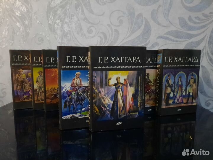 Собрание сочинений Г. Р. Хаггарда