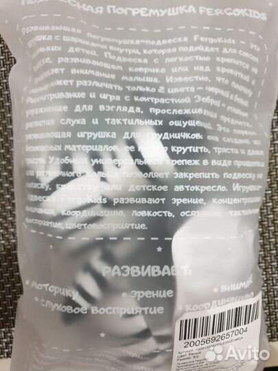 Детские пособия для малышей от 0 до 6 месяцев