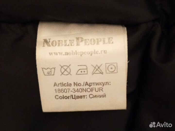 Куртка для мальчика зимняя