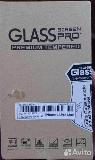 Стекло iPhone 13 pro