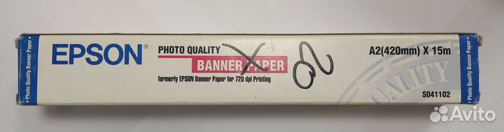 Фотобумага Epson C13S041102 (A2)