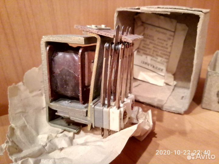 Реле пэ-20 уз