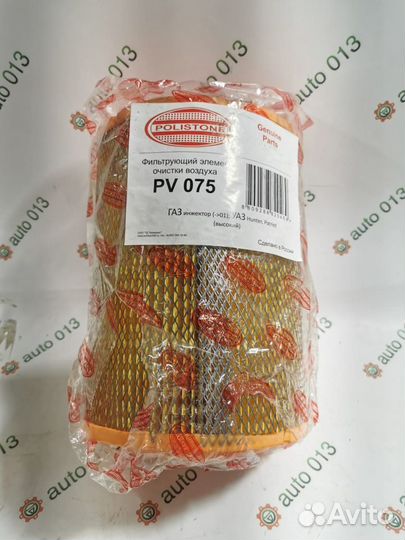 PV075 фильтр воздушный газ-3110, PV-075 полистон