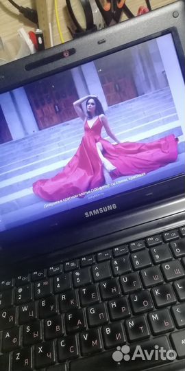 Рабочий Нетбук Samsung + Бл. Питания