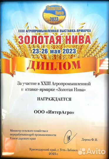 Погрузчик пку «Маршал-1000» Агромаш-Комплект