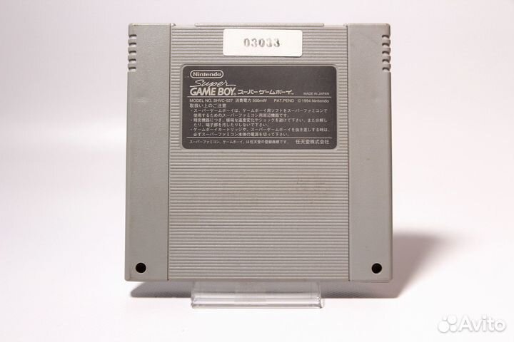 Super Gameboy 1 - Super Famicom