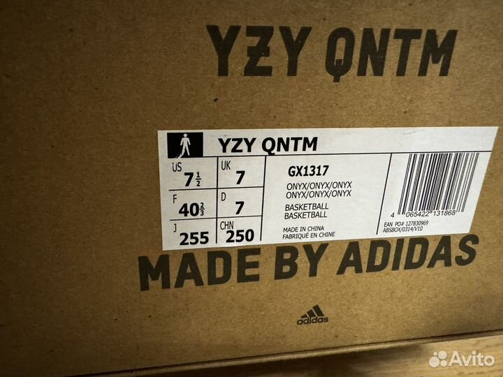 Adidas yeezy qntm, Onyx, 39