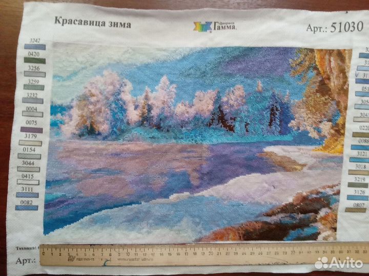 Ручная работа. Картины вышитые