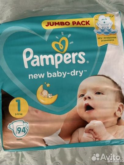 Памперсы для новорожденных