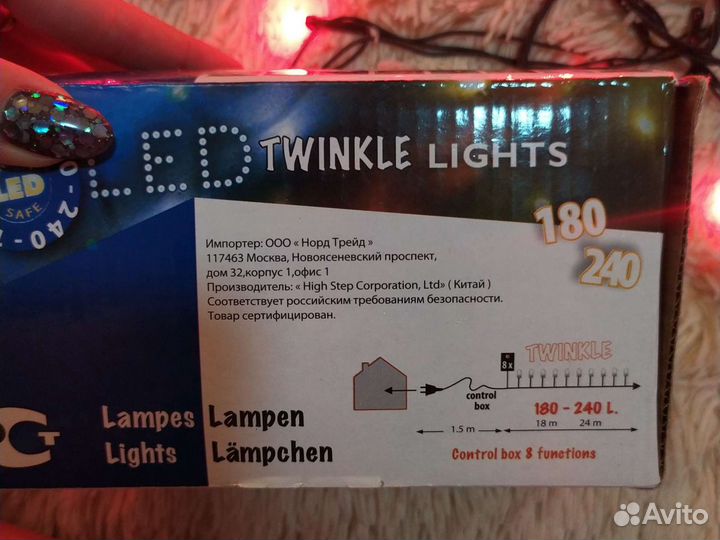 Гирлянда красная 24 метра