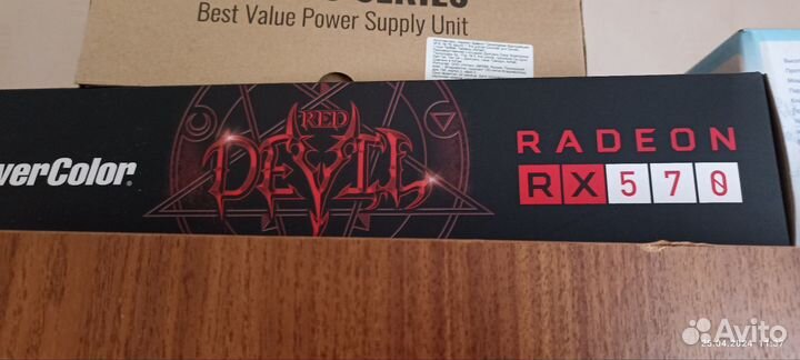 Персональный компьютер бу