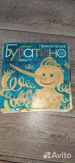 Пластинки приключения Буратино 2 шт в комплекте
