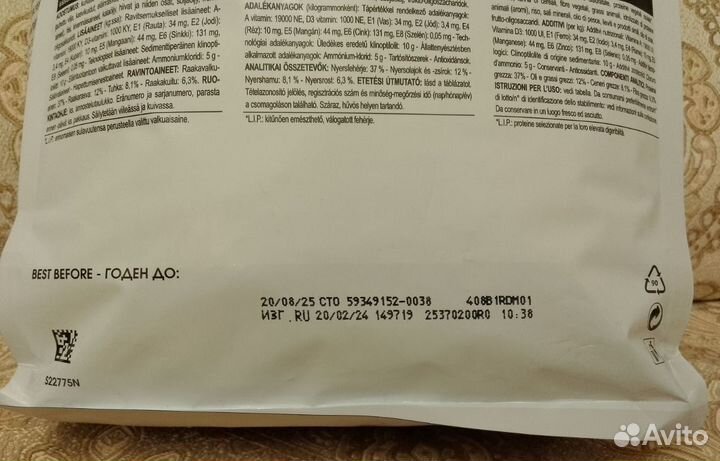 Сухой корм для кошек royal canin sterilised 2кг