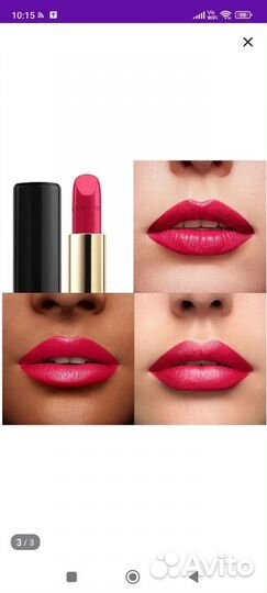 Lancome помада тон 368