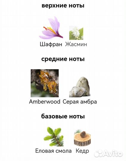 Baccarat Rouge 540 Maison Francis Kurkdjian