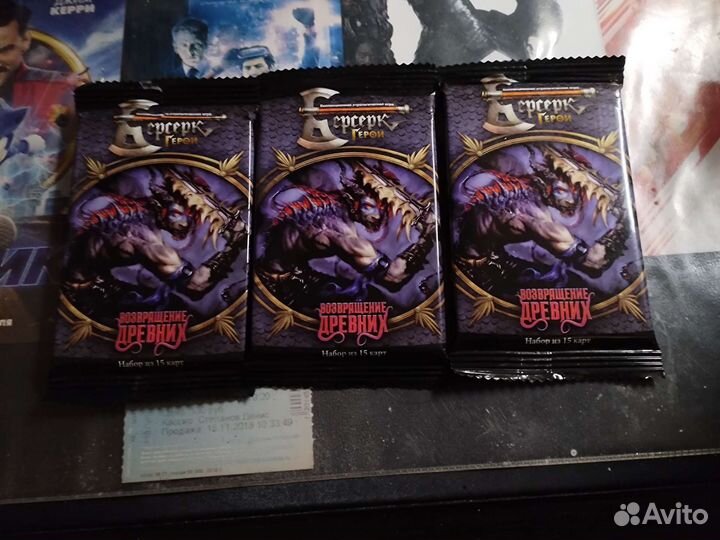 Берсерк Герои Карточные набор сборные по фракциям