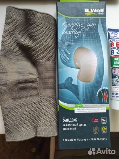 Наколенник #3 + крем