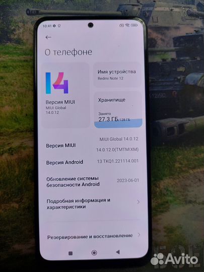 Xiaomi 12, 8/128 ГБ