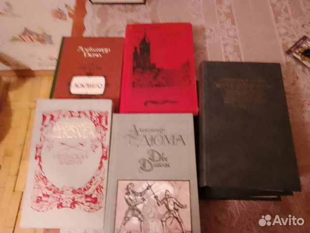 Библиотека фантастики (7 книг), А Дюма, В Гюго