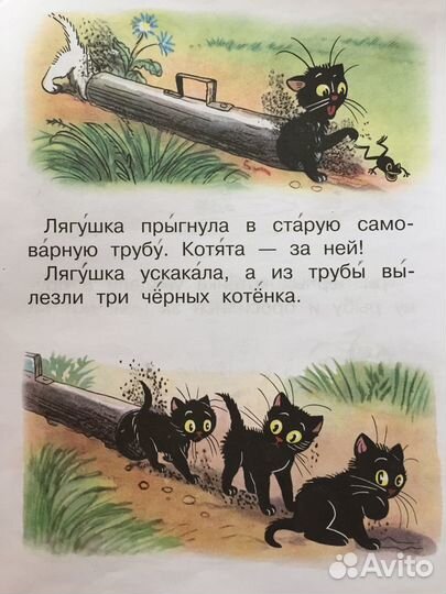 Обучение чтению с 4 лет на дому. Репетитор