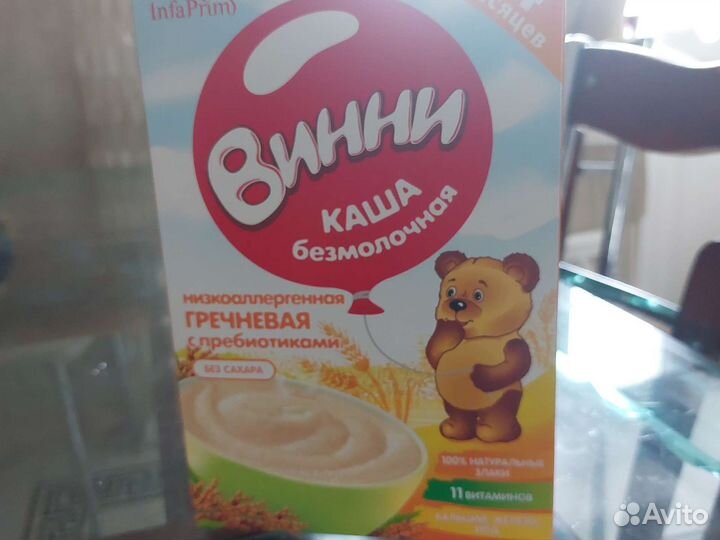Детские каши Винни безмолочная