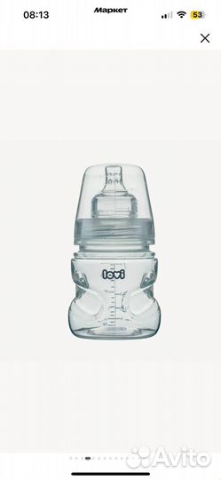 Бутылочка lovi для новорожденного