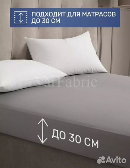 Наматрасники и простыни на резинке