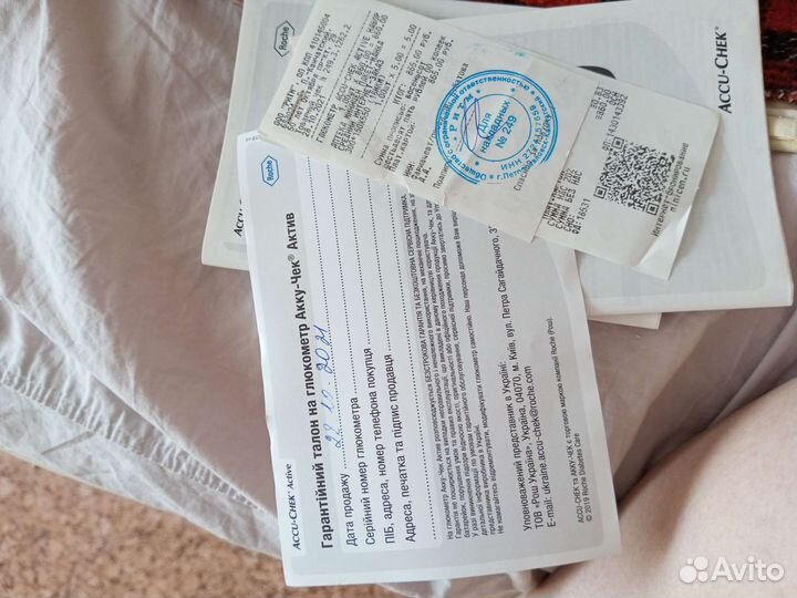 Глюкометр акку чек актив