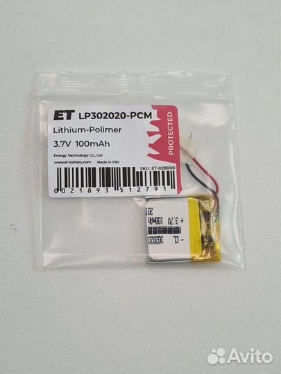 Аккумулятор ET LP302020-PCM