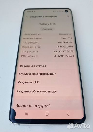 Samsung Galaxy S10, 8/128 ГБ