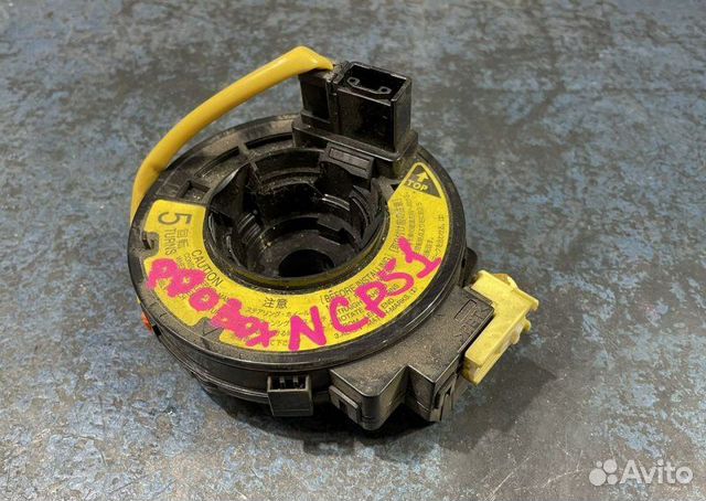 SRS кольцо Toyota Probox NCP51