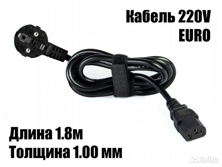 Шнуры питания 220V euro (3x1мм², 1.8м, CU+AL)