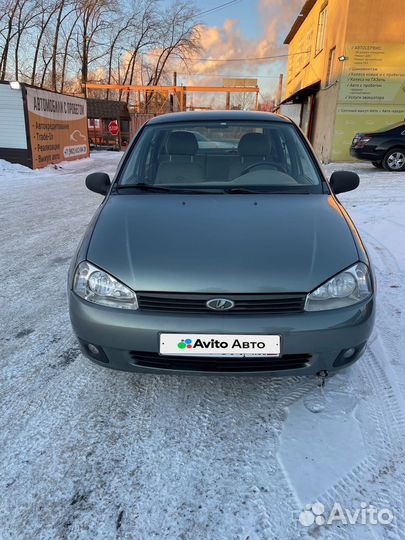 LADA Kalina 1.4 МТ, 2008, 165 000 км