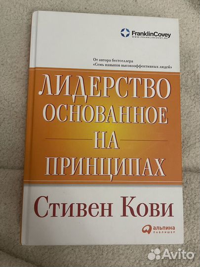 Книги по психологии
