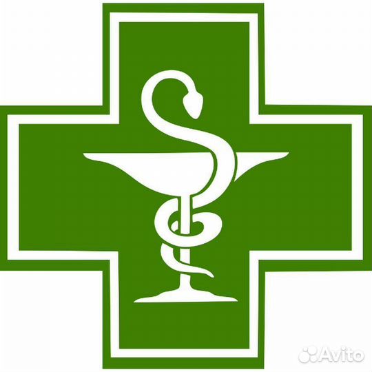 Требуется провизор, фармацевт