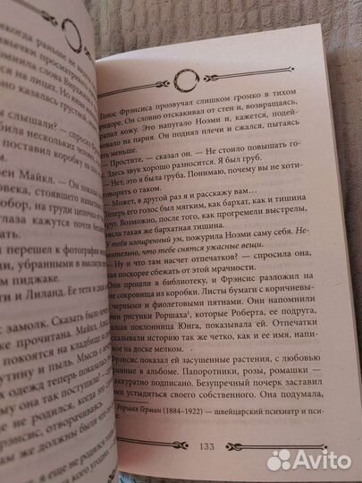 Мексиканская готика