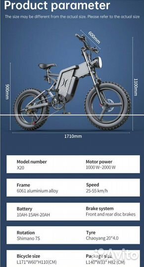 Электрофэтбайк (электровелосипед) Syccyba Impuls