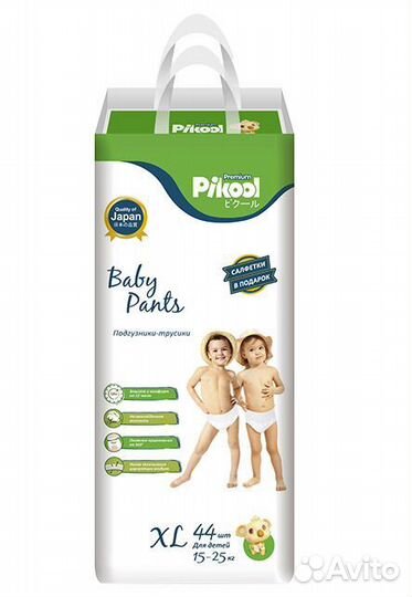 Памперсы подгузники для детей