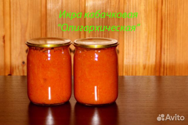 Домашние заготовки на зиму