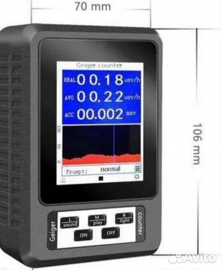 Счетчик гейгера - Дозиметр
