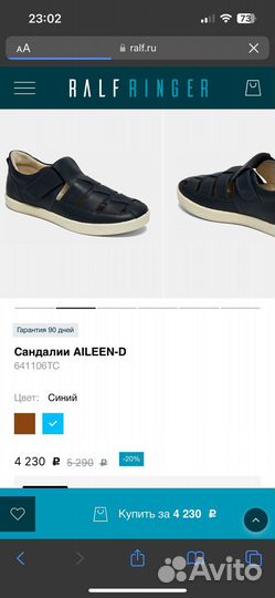 Продам туфли нат кожа
