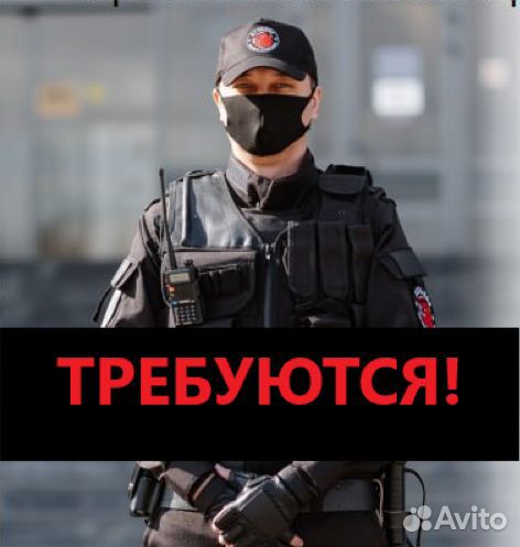 Лицензированный охранник