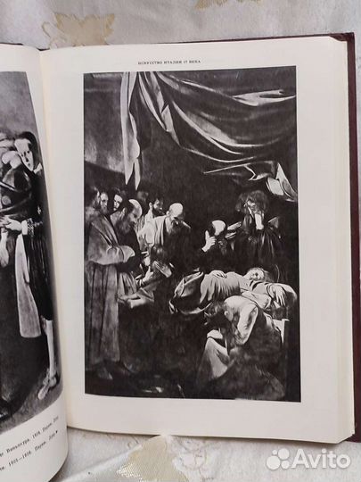 Книга история искуства зарубежных стран