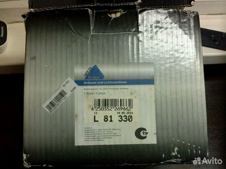 Генератор 14в 100А