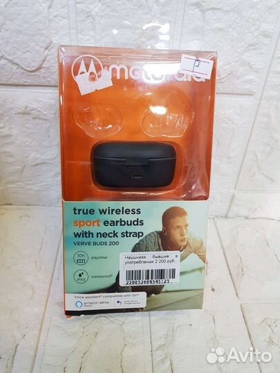 Наушники беспроводные Motorola